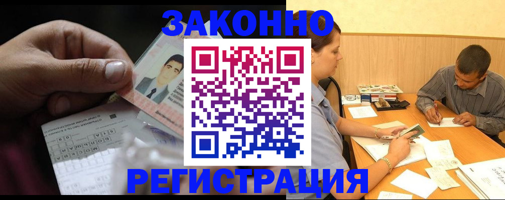 прописка поиск в Уяре