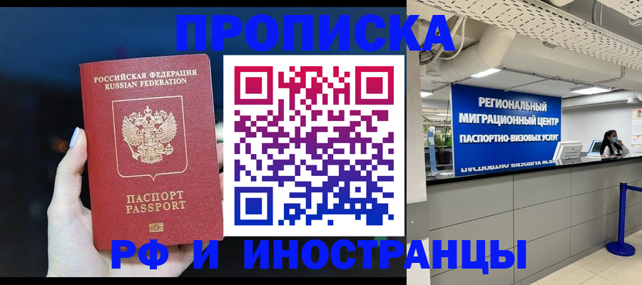 найти адрес прописки в Уяре